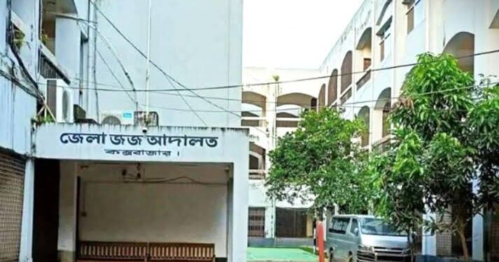 কক্সবাজারে মাদক মামলায় রোহিঙ্গার যাবজ্জীবন
