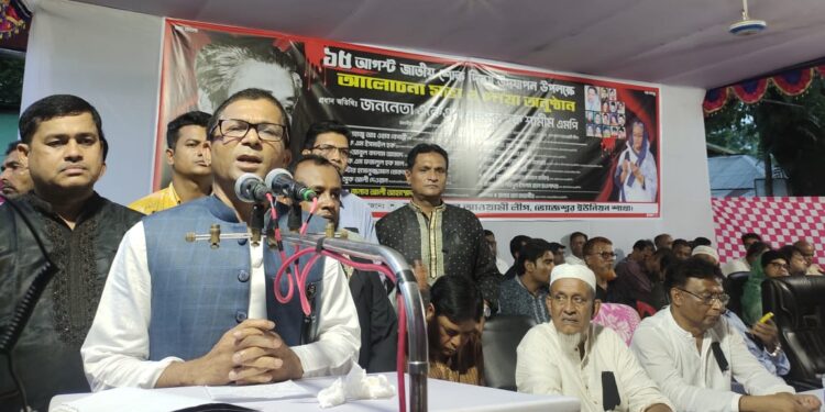 জিয়া এদেশের ভোট ব্যবস্থা ধ্বংস করেছিলো: এনামুল হক শামীম