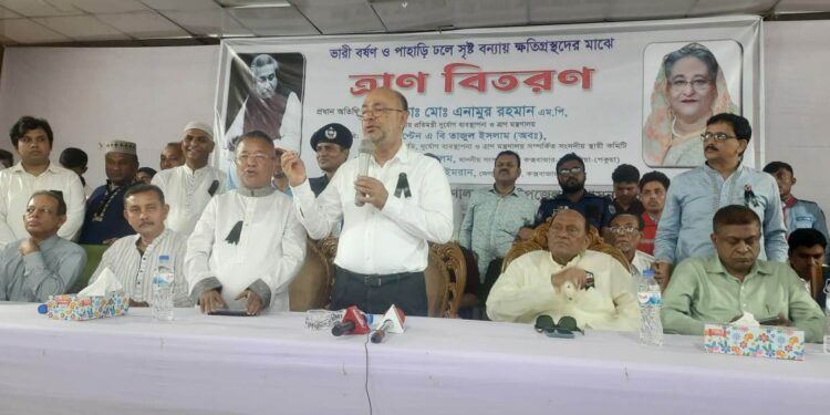পেকুয়া বন্যায় ক্ষতিগ্রস্তদের মাঝে ত্রাণ বিতরণ করলেন:দুর্যোগ ব্যবস্থাপনা প্রতিমন্ত্রী 1 পেকুয়া বন্যায় ক্ষতিগ্রস্তদের মাঝে ত্রাণ বিতরণ করলেন:দুর্যোগ ব্যবস্থাপনা প্রতিমন্ত্রী