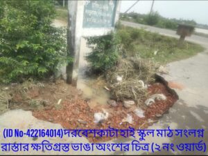 IMG 20230812 WA0029