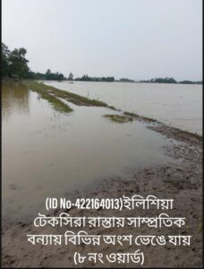 IMG 20230812 WA0031