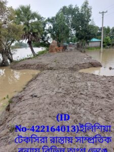 IMG 20230812 WA0033