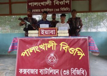 কক্সবাজারে কোটি টাকার ইয়াবাসহ দুজন আটক
