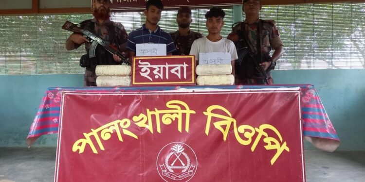 কক্সবাজারে কোটি টাকার ইয়াবাসহ দুজন আটক 1 কক্সবাজারে কোটি টাকার ইয়াবাসহ দুজন আটক
