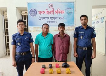 ট্রাকযোগে ইয়াবা পাচারকালে আটক -২