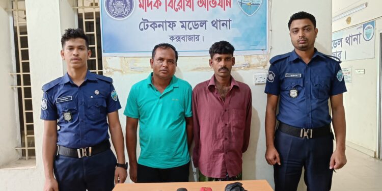 ট্রাকযোগে ইয়াবা পাচারকালে আটক -২