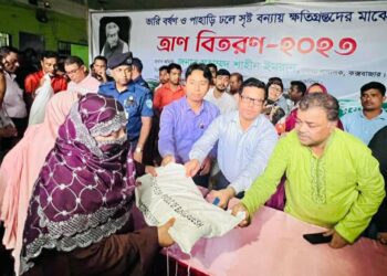চকরিয়ার বন্যা দুর্গতদের জন্য সহযোগিতা অব্যাহত থাকবে: জেলা প্রশাসক
