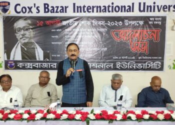 বঙ্গবন্ধু কোনো দলের নয়, তিনি সমগ্র বাঙালির– সালাহউদ্দিন সিআইপি