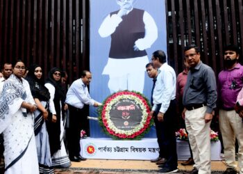 বঙ্গবন্ধুকে বারবার স্মরণ করা দরকার- পার্বত্য সচিব মশিউর