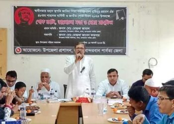 লামায় জাতীয় শোক দিবস পালিত