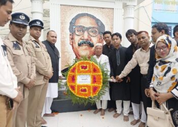 চকরিয়া উপজেলা প্রশাসনের জাতীয় শোক দিবস পালন