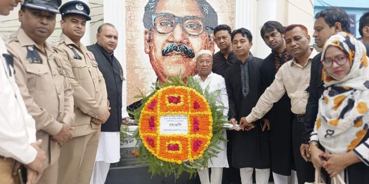 চকরিয়া উপজেলা প্রশাসনের জাতীয় শোক দিবস পালন
