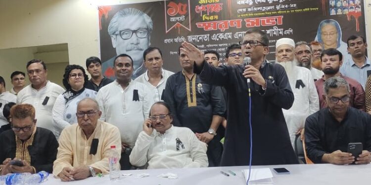 বঙ্গবন্ধুর রাজনৈতিক দর্শনের মৃত্যু নেই : এনামুল হক শামীম