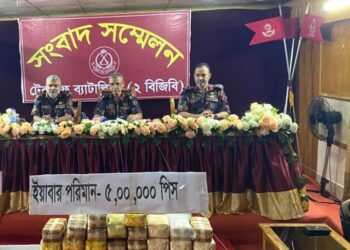 টেকনাফে ইয়াবা ও আইস উদ্ধার