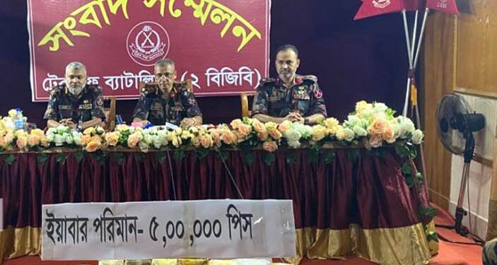 টেকনাফে ইয়াবা ও আইস উদ্ধার