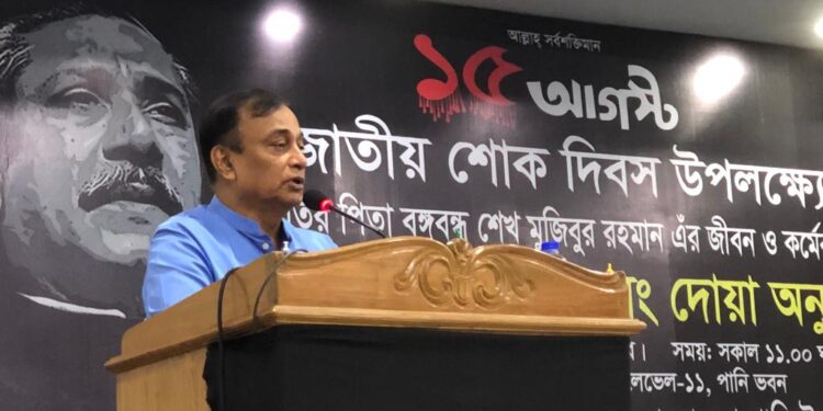 বঙ্গবন্ধু বাঙালি জাতির প্রতিচ্ছবি: পানি সম্পদ প্রতিমন্ত্রী