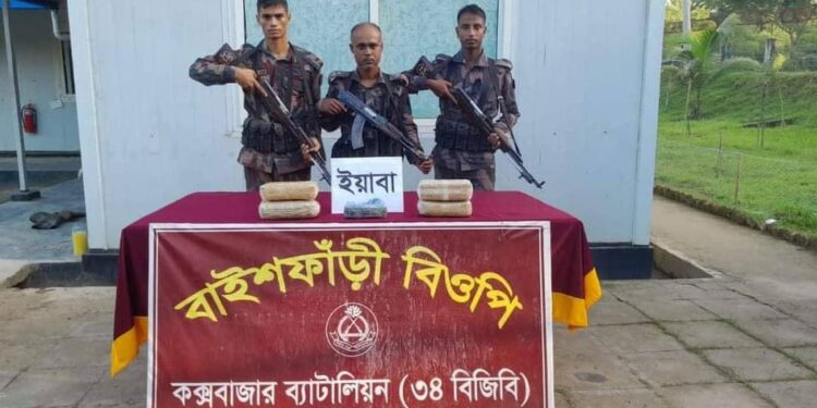 নাইক্ষ্যংছড়ির ঘুমধুমে পরিত্যক্ত অবস্থায় মিলল ৪৫ হাজার ইয়াবা