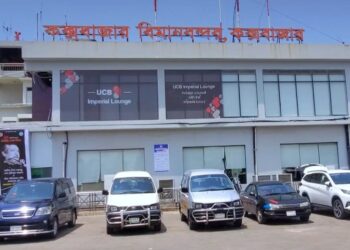 কক্সবাজার বিমানবন্দরে ইয়াবাসহ যাত্রী আটক