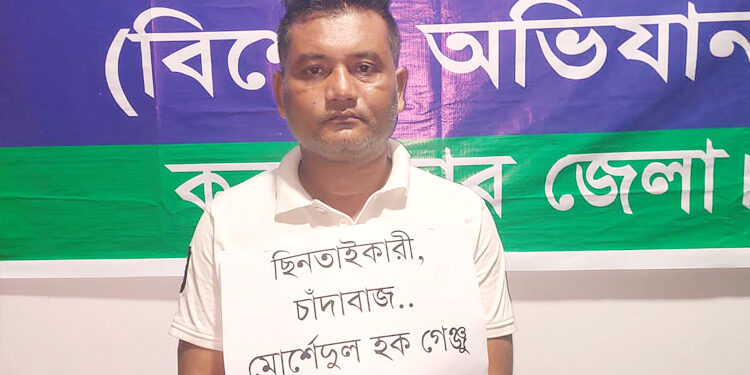 রামুতে চাঁদা আদায়ের সময় যুবক আটক