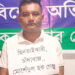 রামুতে চাঁদা আদায়ের সময় যুবক আটক 2 রামুতে চাঁদা আদায়ের সময় যুবক আটক