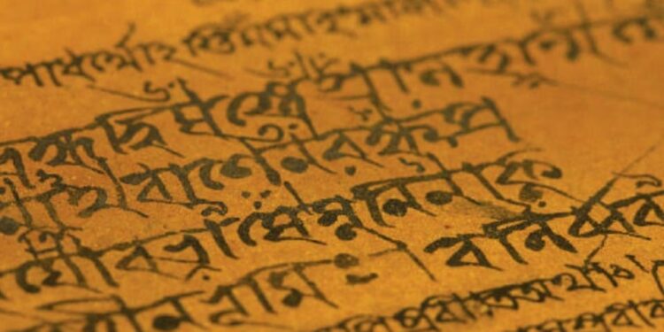 বাংলা ভাষা কী ভাবে আমাদের হলো(১ম পর্ব)