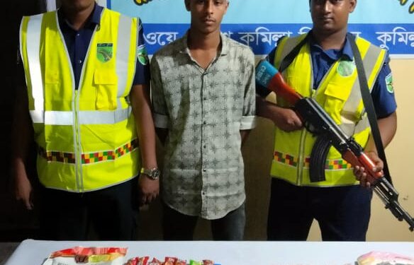 রামুতে ইয়াবাসহ যুবক আটক