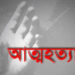 পেকুয়ায় স্ত্রীর সাথে অভিমান করে স্বামীর ‘আত্মহত্যা’ 2 পেকুয়ায় স্ত্রীর সাথে অভিমান করে স্বামীর ‘আত্মহত্যা’