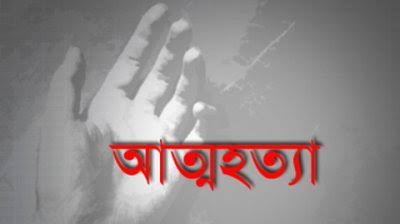 পেকুয়ায় স্ত্রীর সাথে অভিমান করে স্বামীর ‘আত্মহত্যা’ 1 পেকুয়ায় স্ত্রীর সাথে অভিমান করে স্বামীর ‘আত্মহত্যা’