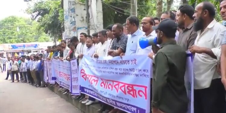 রোহিঙ্গাদের মিয়ানমারে প্রত্যাবাসনের দাবিতে স্থানীয়দের মানববন্ধন