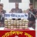 বিপুল পরিমাণ ইয়াবা ফেলে মিয়ানমার পালাল পাচারকারী
