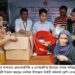 চকরিয়ায় বন্যাদুর্গত ৯০০ পরিবারের মাঝে গৃহস্থালি সামগ্রী বিতরণ 2 সাগরে মিলল বিশালাকৃতির বোলমাছ