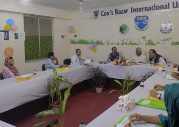 সি বি আই ইউতে অনুষ্ঠিত হলো ১৫ তম একাডেমিক কাউন্সিল ও সিন্ডিকেট সভা