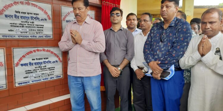 আওয়ামী লীগ ক্ষমতায় থাকার কারণে দেশে অভূতপূর্ব উন্নয়ন হয়েছে- বীর বাহাদুর উশৈসিং এমপি
