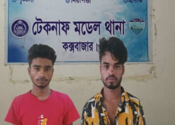 টেকনাফে দুই রোহিঙ্গা গ্রেফতার, উদ্ধার -১