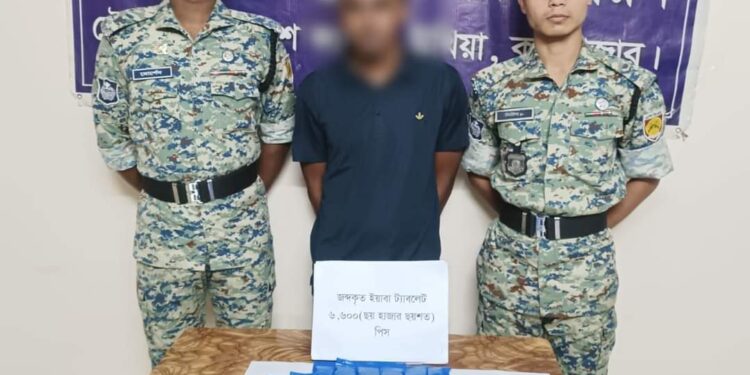 রোহিঙ্গা শিবিরে ইয়াবাসহ রোহিঙ্গা আটক 1 রোহিঙ্গা শিবিরে ইয়াবাসহ রোহিঙ্গা আটক