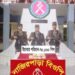 টেকনাফে ৭০ হাজার ইয়াবা উদ্ধার