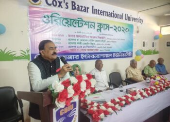 সিবিআইইউ তে সামার-২০২৩ সেশনের শিক্ষার্থীদের ওরিয়েন্টেশন প্রোগ্রাম সম্পন্ন