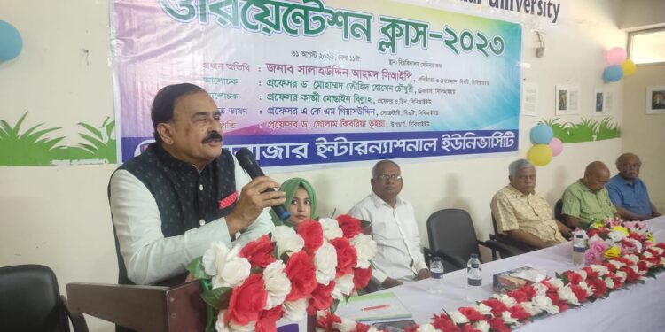 সিবিআইইউ তে সামার-২০২৩ সেশনের শিক্ষার্থীদের ওরিয়েন্টেশন প্রোগ্রাম সম্পন্ন 1 সিবিআইইউ তে সামার-২০২৩ সেশনের শিক্ষার্থীদের ওরিয়েন্টেশন প্রোগ্রাম সম্পন্ন