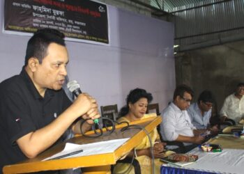 সাহিত্যঘর গণগ্রন্থাগারের উদ্যোগে জাতীয় শোক দিবস পালন