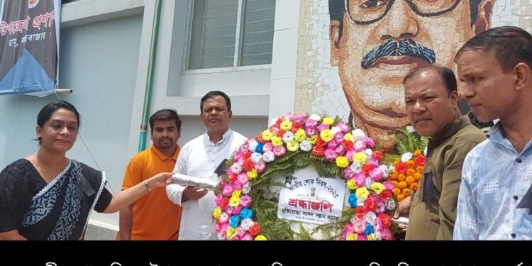 রামুতে মুক্তিযোদ্ধা সংসদ সন্তান কমান্ডের জাতীয় শোক দিবস পালন 1 রামুতে মুক্তিযোদ্ধা সংসদ সন্তান কমান্ডের জাতীয় শোক দিবস পালন
