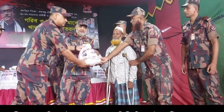 বঙ্গবন্ধুর ৪৮তম শাহাদাত বার্ষিকী উপলক্ষে রামুতে বিজিবির খাদ্য বিতরণ ও চিকিৎসা সেবা প্রদান 1 বঙ্গবন্ধুর ৪৮তম শাহাদাত বার্ষিকী উপলক্ষে রামুতে বিজিবির খাদ্য বিতরণ ও চিকিৎসা সেবা প্রদান