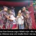 বঙ্গবন্ধুর ৪৮তম শাহাদাত বার্ষিকী উপলক্ষে রামুতে বিজিবির খাদ্য বিতরণ ও চিকিৎসা সেবা প্রদান