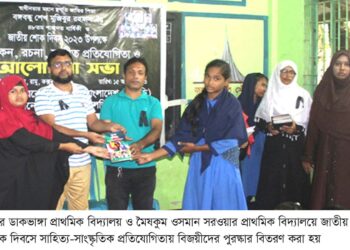 জাতীয় শোক দিবসে রামু উচ্চ বালিকা বিদ্যালয়ের ছাত্রীদের চিত্রপ্রদর্শনী