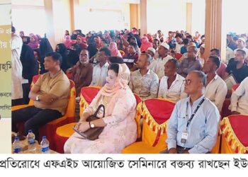 বাল্য বিবাহ নিয়ন্ত্রণে সরকার কঠোর অবস্থানে রয়েছে- রামুর ইউএনও