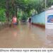 রামু অফিসের চর গ্রামে জলাবদ্ধতায় গ্রামবাসীর দূর্ভোগ চরমে
