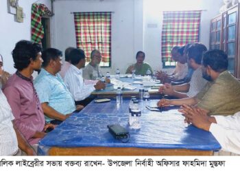 রামু পাবলিক লাইব্রেরী হবে সাহিত্য-সংস্কৃতি ও মেধাচর্চার কেন্দ্র