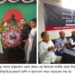 মুক্তিযোদ্ধা সংসদ জেলা কমান্ড এর উদ্যোগে জাতীয় শোক দিবস পালিত 2 মুক্তিযোদ্ধা সংসদ জেলা কমান্ড এর উদ্যোগে জাতীয় শোক দিবস পালিত