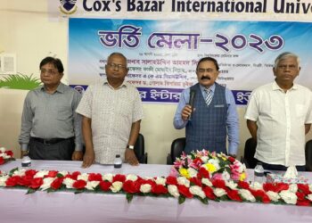 দক্ষ মানব সম্পদ তৈরি করতে হবে- সিবিআইইউ এর ভর্তি মেলায় সালাহউদ্দিন সিআইপি