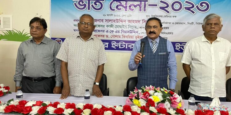দক্ষ মানব সম্পদ তৈরি করতে হবে- সিবিআইইউ এর ভর্তি মেলায় সালাহউদ্দিন সিআইপি