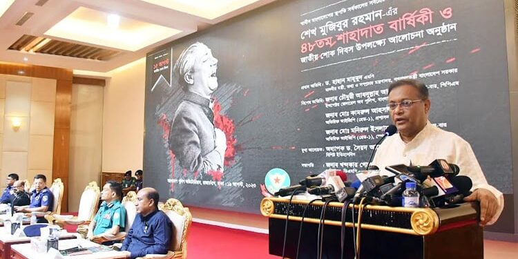 ক্ষমতার জন্য বিশ্বের কোথাও জীবন্ত মানুষ পোড়ানো হয়নি : তথ্যমন্ত্রী 1 ক্ষমতার জন্য বিশ্বের কোথাও জীবন্ত মানুষ পোড়ানো হয়নি : তথ্যমন্ত্রী